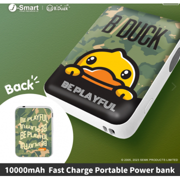 B.DUCK-10000mAh快充PowerBank-迷彩款