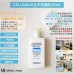 【韓國NMN防曬】Cellinkos 韓國星级臍帶血幹細胞NMN 防曬霜 SPF50+ PA++++