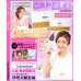 【Salon級修護髮質】Capelli水光柔絲護髮精華|斷貨王