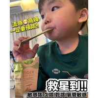 【久咳救星】Tigrox虎乳芝養肺飲  (1盒20條) 